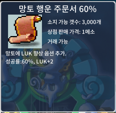 망행 60% / 장 당 1,500,000 / 잔여 개수 2 장 / 채팅 또는 https://open.kakao.com/o/sd0kdUZf