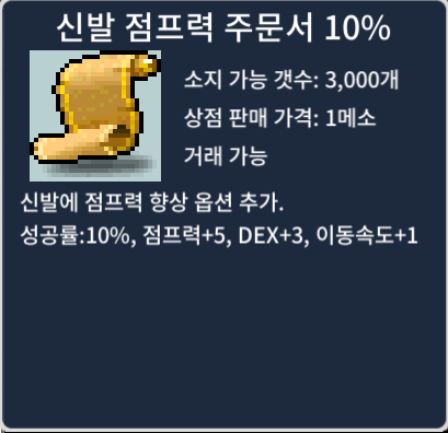 신점 10프로 40만 판매 / 40만 / https://open.kakao.com/o/skOpnM4f