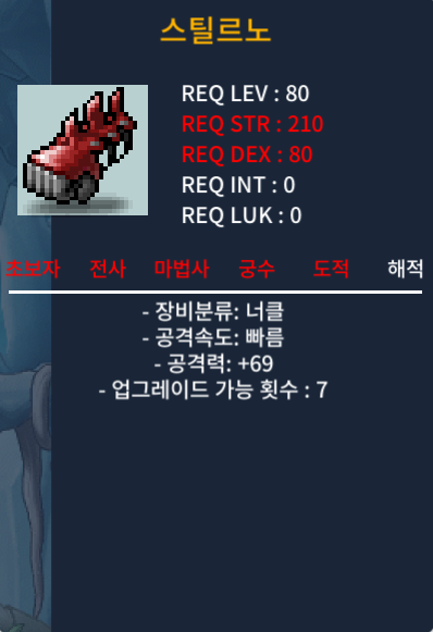 노작 스틸노르 3상옵 / 400만 / 공 69 / https://open.kakao.com/o/sCS04UTf