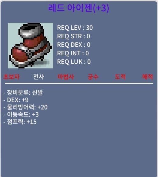 3작아이젠 / 6000 / 3작아이젠 / https://open.kakao.com/o/srKLDfSf