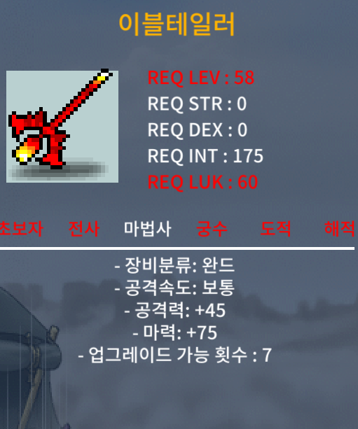58제 이블 테일러 2상 합마75 50에 팝니다 / 50만 / 이블 테일러 / https://open.kakao.com/o/s4qC1J3f