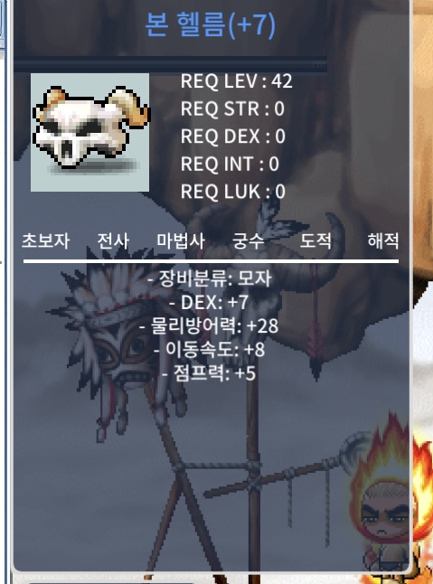 덱떡본헬름팝니다 / 500 / https://open.kakao.com/o/guBQkI4f