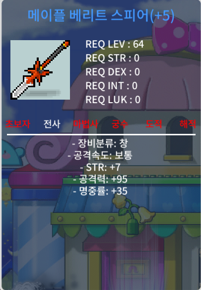 베리트 5작 7/95 2400 팝니다 https://open.kakao.com/o/skFmvW6f / 2400