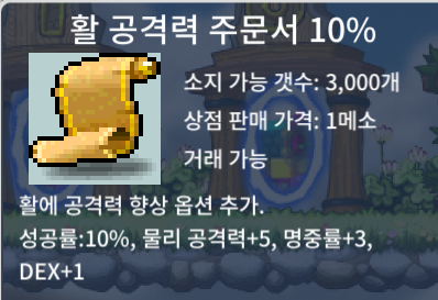 활공 10퍼 / 110만 / 재고 1 / https://open.kakao.com/o/sFZaUk2f