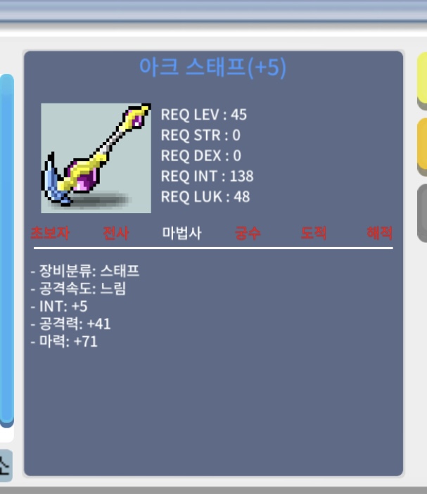 합76 아크스태프 / 300만원 / https://open.kakao.com/o/saiZ04Uf
