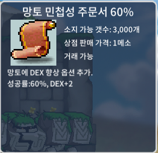 망민 60% 3장 / 개당 100만 / https://open.kakao.com/o/s6sKqUUf