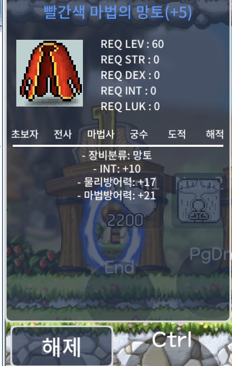 60제 인10 망토 / 5000 / https://open.kakao.com/o/sfzFnTCf