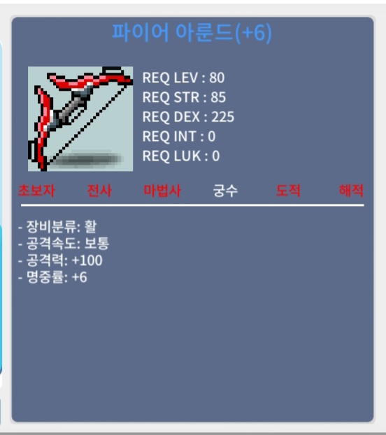 공100 파이어 아룬드 / 9천 / 공100 파이어 아룬드 / https://open.kakao.com/o/svQSKeUf