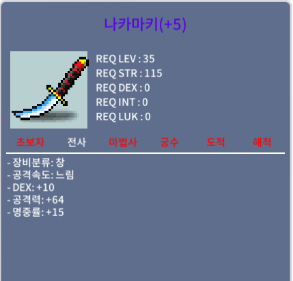 나카마키 2상옵 명5작 ㅍㅍ / 190만 / open.kakao.com/me/ArtailSale