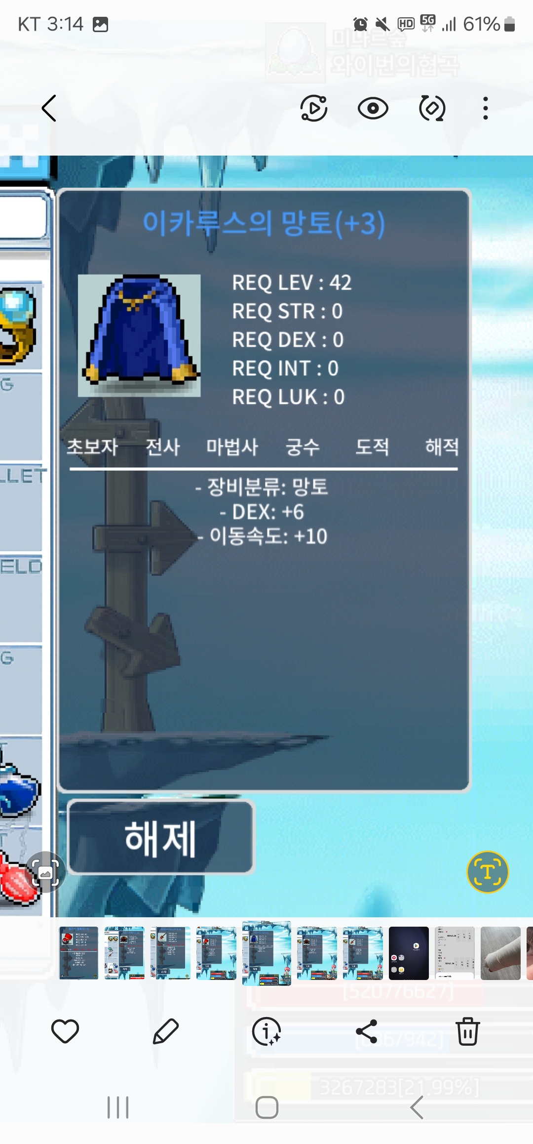 이카 덱6이속10 이카팝니다 / 9000000 / 덱6 이속10 / https://open.kakao.com/o/sFmlZY5f