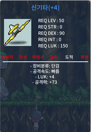 신기타 / 400만메소 / 50제 신기타 / https://open.kakao.com/o/sL9aCPVf