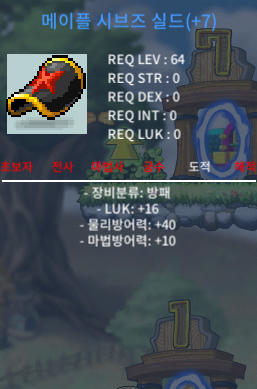 럭16 시브즈 3700 팝니다 / 37000000 / https://open.kakao.com/o/so2hxQsd