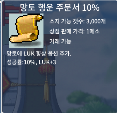 망행10퍼 / 70만 / 2장 / https://open.kakao.com/o/gOL0Q3Tf