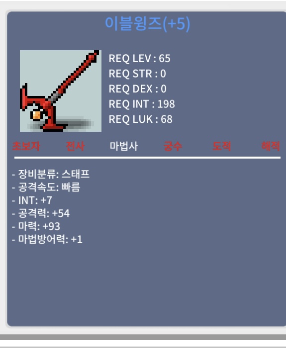합 100 이블윙즈 5작 / 2000만 / 합마 100 / https://open.kakao.com/o/szS66nVf