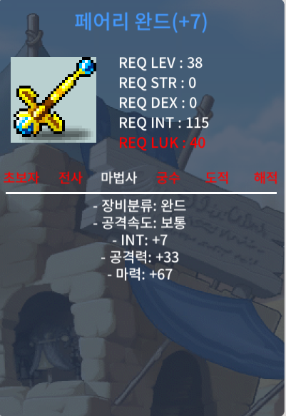 합마 74 페어리완드 60%완작 999만 ㅍㅍㅍㅍㅍㅍ / 9999999 / https://open.kakao.com/o/skwinR4f