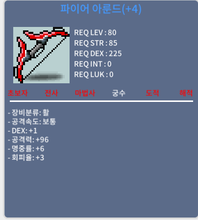 파이어아룬드 / 600 / 1/96 / https://open.kakao.com/o/si00a90f