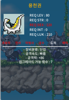 용천권 86 / 150만 / https://open.kakao.com/o/g7wahv4f