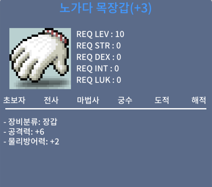 공6 노목 400만원 / 4000000 / 채팅쪽지