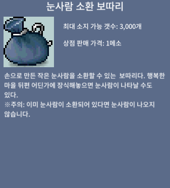 보따리 같이 가실분 5분 / 인당700 / 5명 / https://open.kakao.com/o/se8KOULf