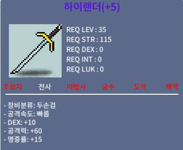 5명작 하이랜더 / 300 / 덱10 공60 명15 / https://open.kakao.com/o/smSIBLUf