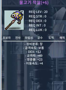 물고기작살6명작 380 / 380 / https://open.kakao.com/o/gp2PtT2f