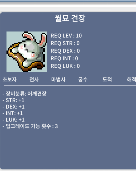 월묘견장 / 490 / 카톡 / https://open.kakao.com/o/g8qCerWf