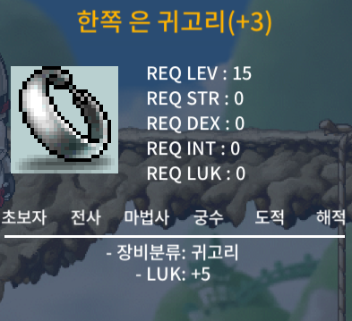 15제 럭떡 귀걸이 40만에 팔아요 / 40만 / 은귀걸이 / https://open.kakao.com/o/s4qC1J3f