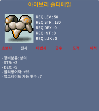 아이보리 숄더메일 50제 상의 힘2 덱5 합7 20 / 20만 / https://open.kakao.com/o/gnvKNmYf