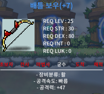 [25제][배틀 보우][떡작] / 100,000 / 공 47 / https://open.kakao.com/o/sQw1paTf