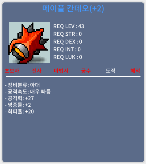 2작 칸데오 / 공27 / 600만 / 6000000 / https://open.kakao.com/o/gvLx30Tf