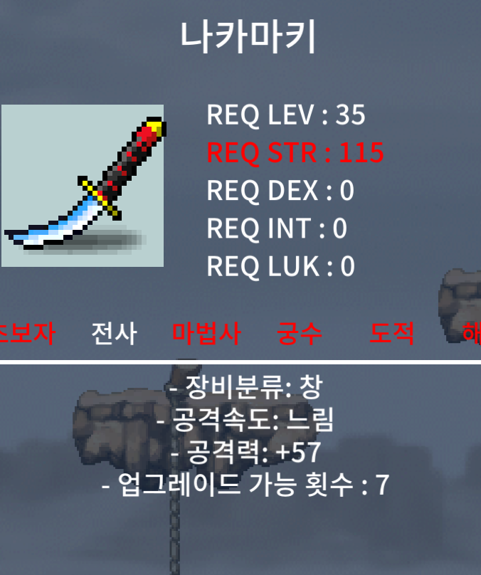 나카미키 노작 공 57 /20만에 팝니다 / 20만 / 채팅/쪽지주세요 접속중입니다