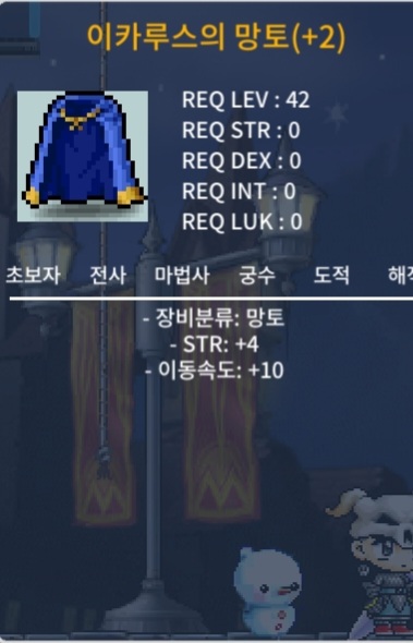 힘4 이속이카 400 팝니다 ㅍㅍㅍ / 400 / https://open.kakao.com/o/gbAzA0ag
