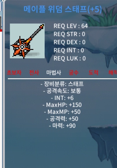 위덤스태프 합마 96 / 4300 / 5작 합마 96 / https://open.kakao.com/o/sCfHXk5f