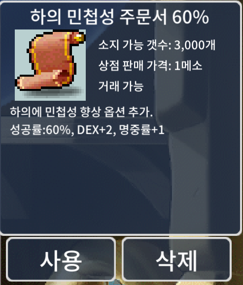 하민60 / 4000 / ㅍㅍㅍ / https://open.kakao.com/o/ggJ75f2f