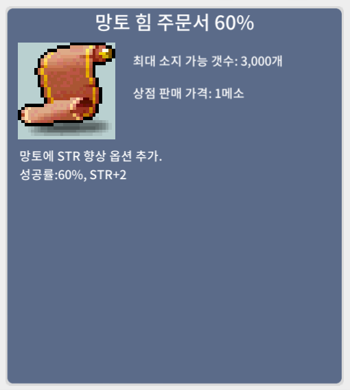 망힘 60퍼 / 장당 380 / 2장 팔아요 / 380만 / 망힘 60퍼 / 채팅주세요