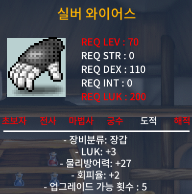 (칼답) 럭3회2 합5 실버 와이어스 팜 / 30만 / https://open.kakao.com/o/sbrTyl2f