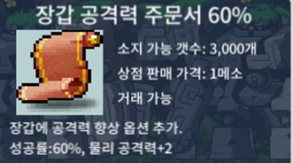 (칼답)장공 60% 2장 팜 / 210만 / https://open.kakao.com/o/sbrTyl2f