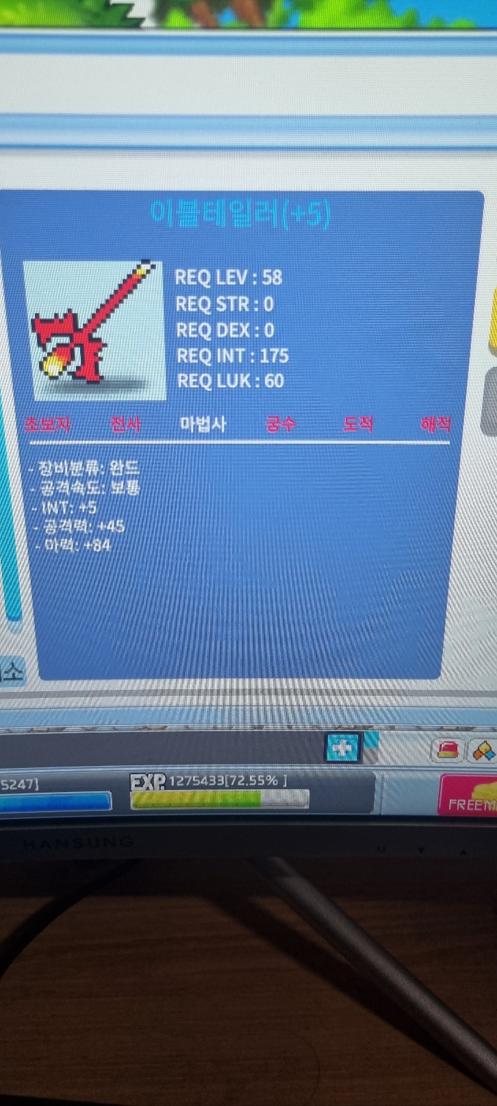 합마 89 이블테일러 / 500만 / 쪽지,댓글
