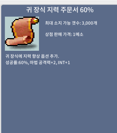 귀지60% 430에 2장 팔아요~~~~ / 4300000 / 귀지60% 팝니다~~ / 쪽지주셈~~