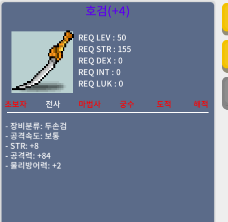 호검 / 1800 / 8/84 / https://open.kakao.com/o/sQO0q8Vf