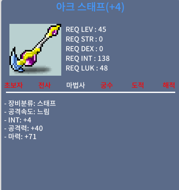아크 합마 75 / 3상옵에 4작 / 500 / 채팅주세요 / .