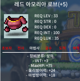 인3 아모리아로브 hp75 5작 / 3500000 / https://open.kakao.com/o/s3dUGY0f