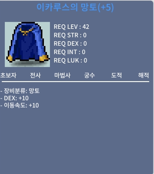 덱10 이속이카 / 12000 / https://open.kakao.com/o/srKLDfSf