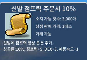 신점 10퍼 1장 팝니다 / 39만 / https://open.kakao.com/o/stClvv6f