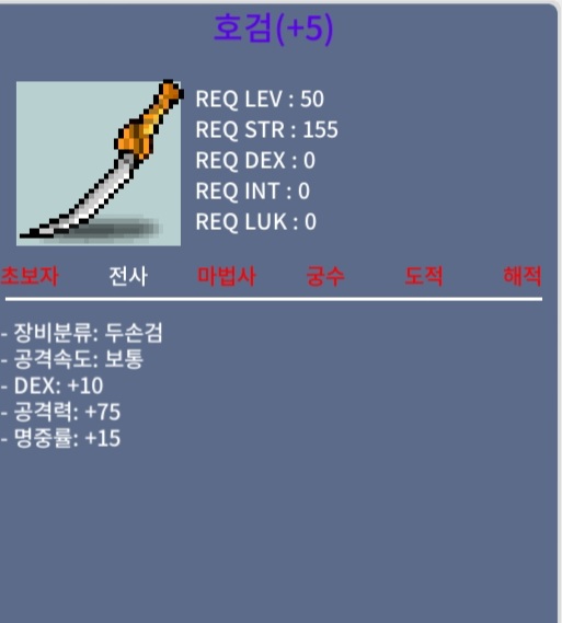 2상옵명3~5작호검 팝니다 / 180만 ~ 420 / 2상옵명3~5작호검 / 오픈카톡