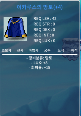 럭8 회피이카(회이카) 팝니다. / 700만 / https://open.kakao.com/o/sc5Ntceg