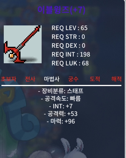 이블윙즈 / 6500 / 합마103 / https://open.kakao.com/o/sfzFnTCf