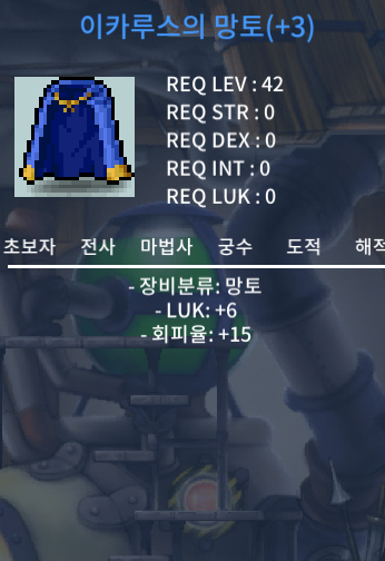 럭6 회피이카 판매합니다 / 200만 / 럭6 / https://open.kakao.com/o/slxO2VTf