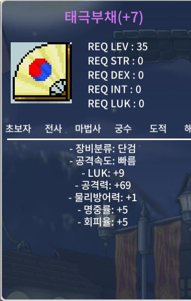 9/69 태부 / 2500 / https://open.kakao.com/o/s9ewiU6f