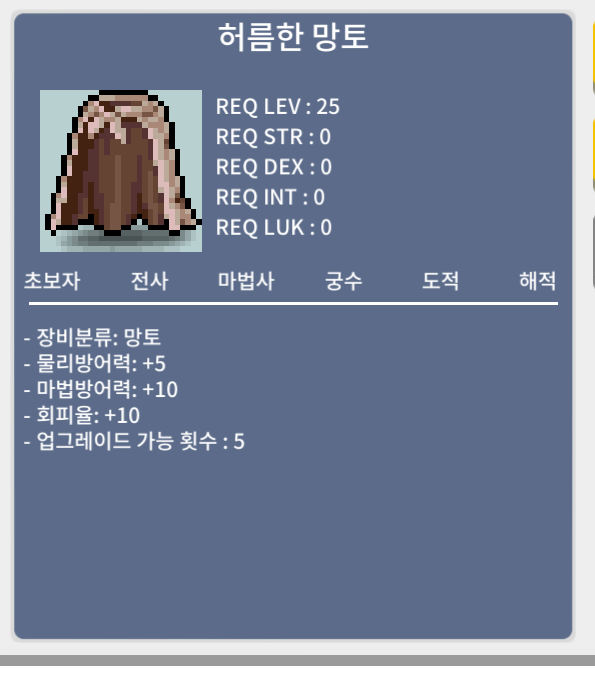 ★노작허망 380 팝니다★ 오후11시59분까지 칼거래가능! / 1